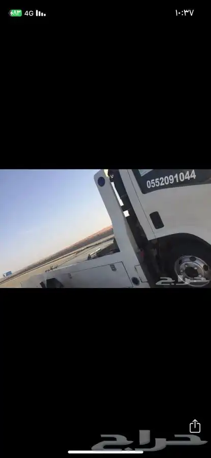 طريق مكة - المزاحمية -جو -ضرماء - طريق الرين بيشة 1