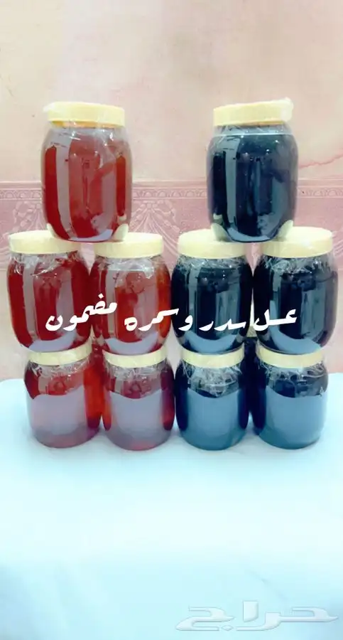 عسل سدر وسمرة مضمون على الشرط 3