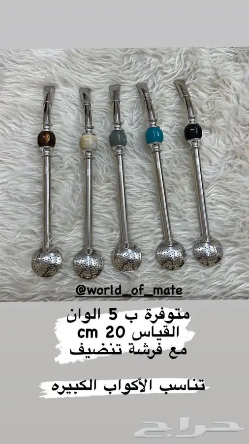 اطلق اكواب مته بالمملكة وحياكم في عالم المته 2