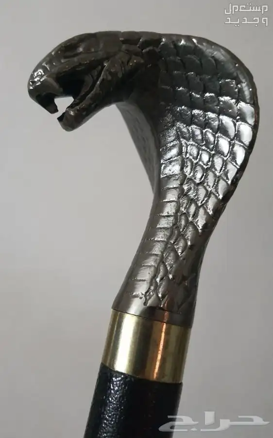 عصا غداره 0