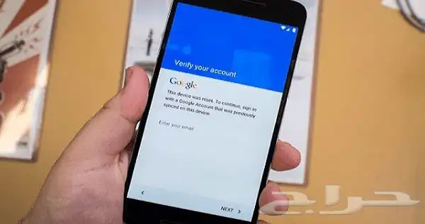 تخطي ايميل اندرويد 0