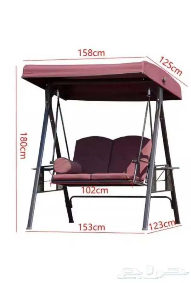 مرجيحة لشخصين 3