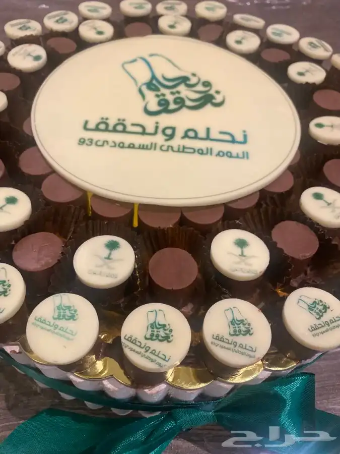 شوكلاتة بلجيكي فاخر 3