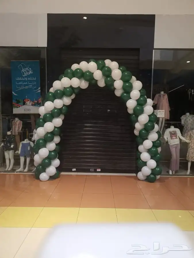 اقواس بالونات 0
