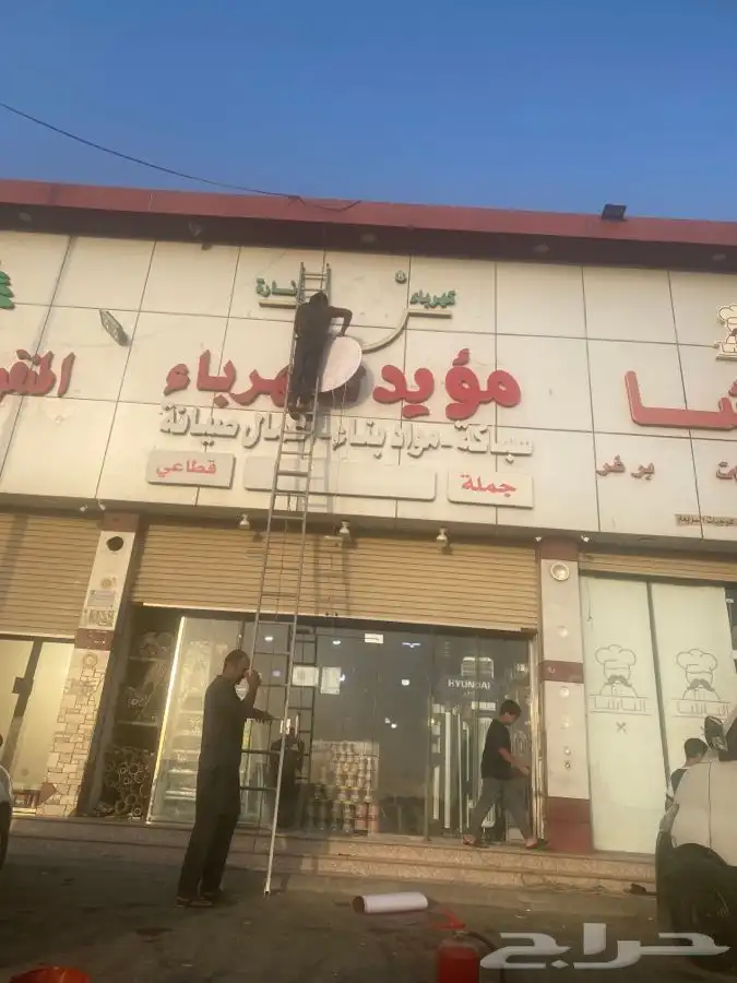 خطاط حروف بارزه استيكرات بنرات وحروف بارزه 3