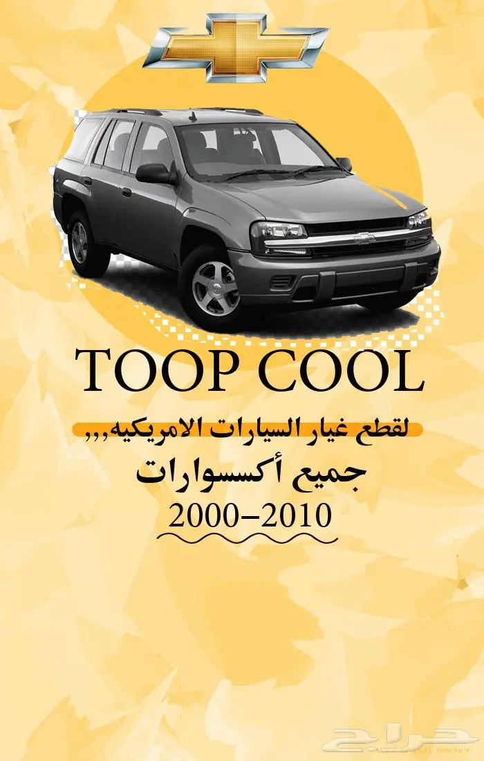 شمعة بليزر 2000-2011 8