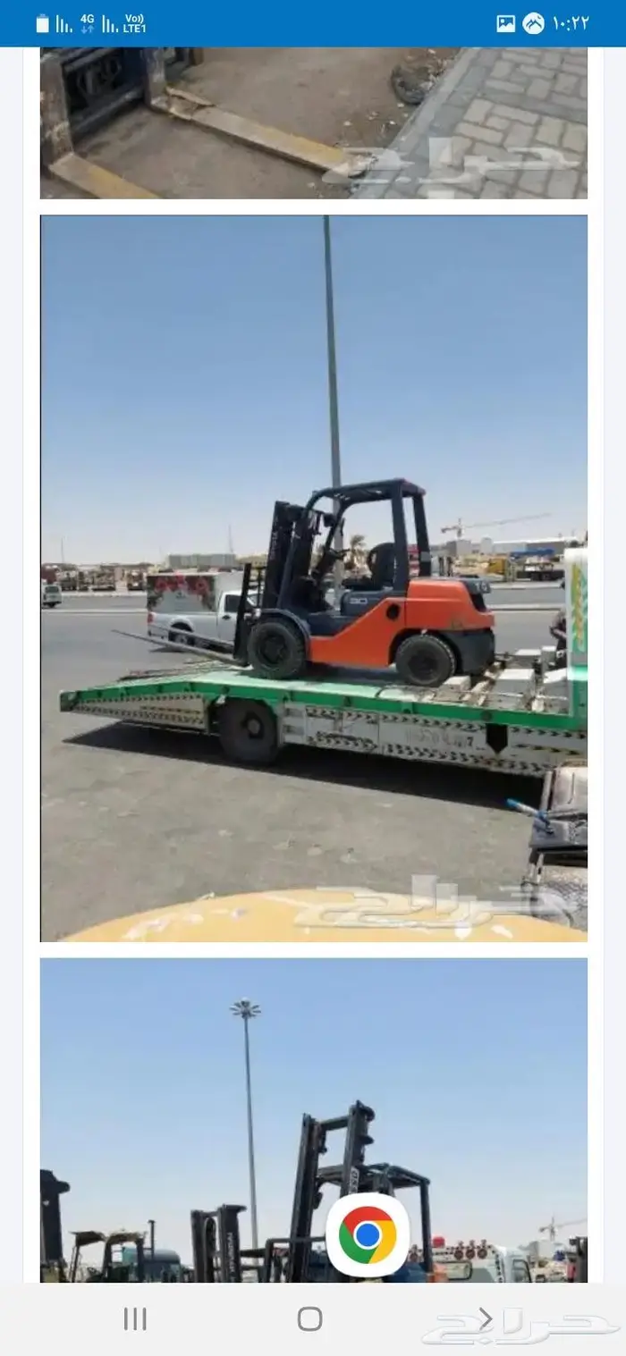 رافعه شوكيه للايجار بقيق الاحساء 1