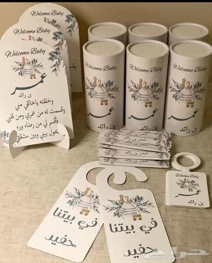 توزيعات والتوصيل جميع المناطق 25