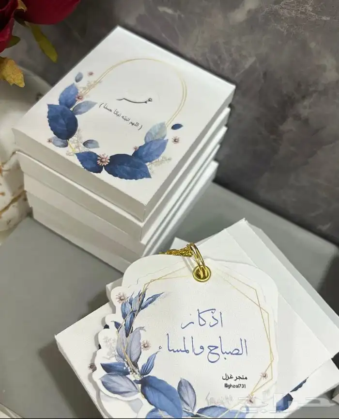 توزيعات التوصيل جميع المناطق 31
