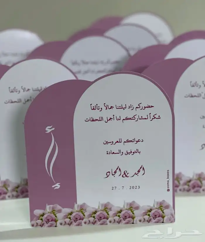 توزيعات التوصيل جميع المناطق 51