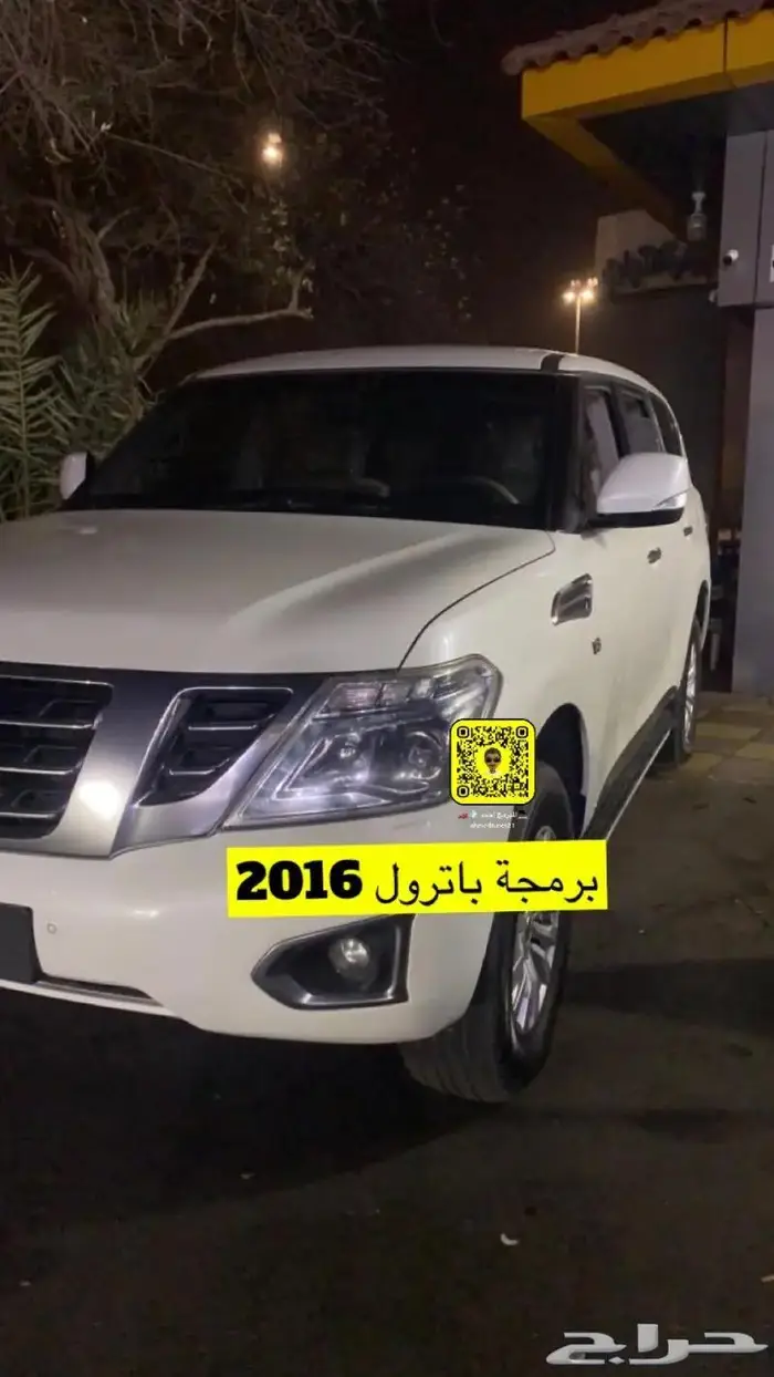 فك فصله وقاطع الار بي ام ( تفتفه ) 0
