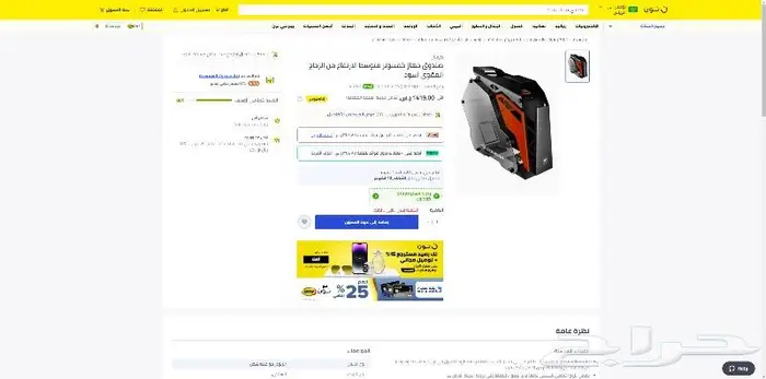 للبيع كيس صندوق كمبيوتر كونكر 7