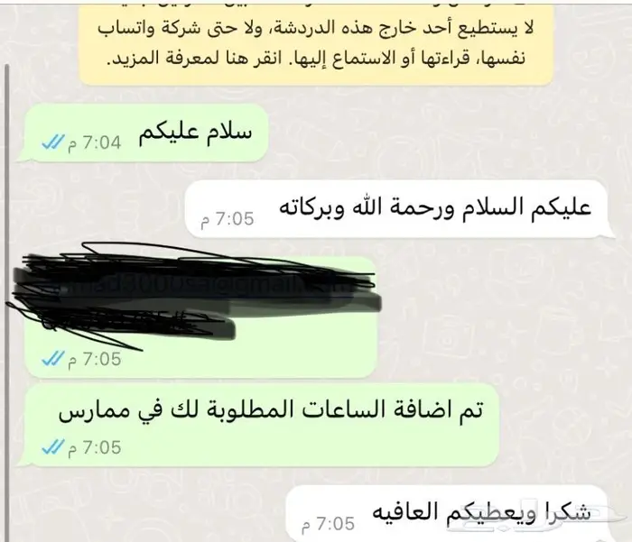 40 ساعه و50ساعه و60ساعه 0