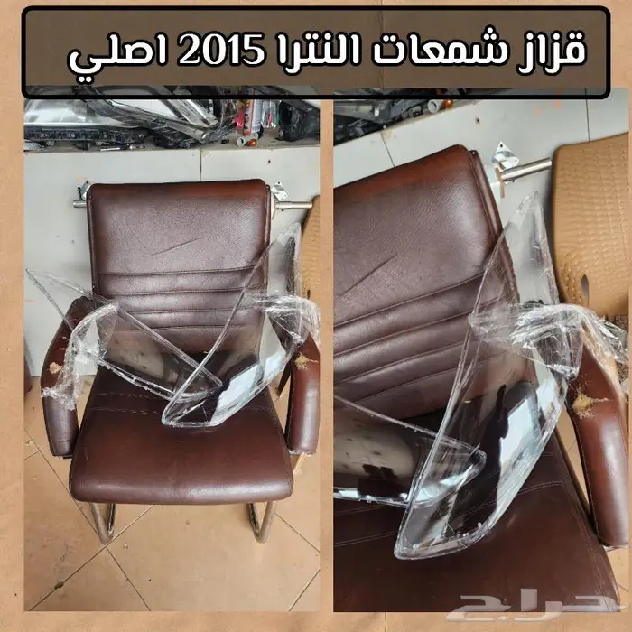 قزاز غطاء جزاز شمعات النترا الاصلي يركب من 2012 الى 2016 0