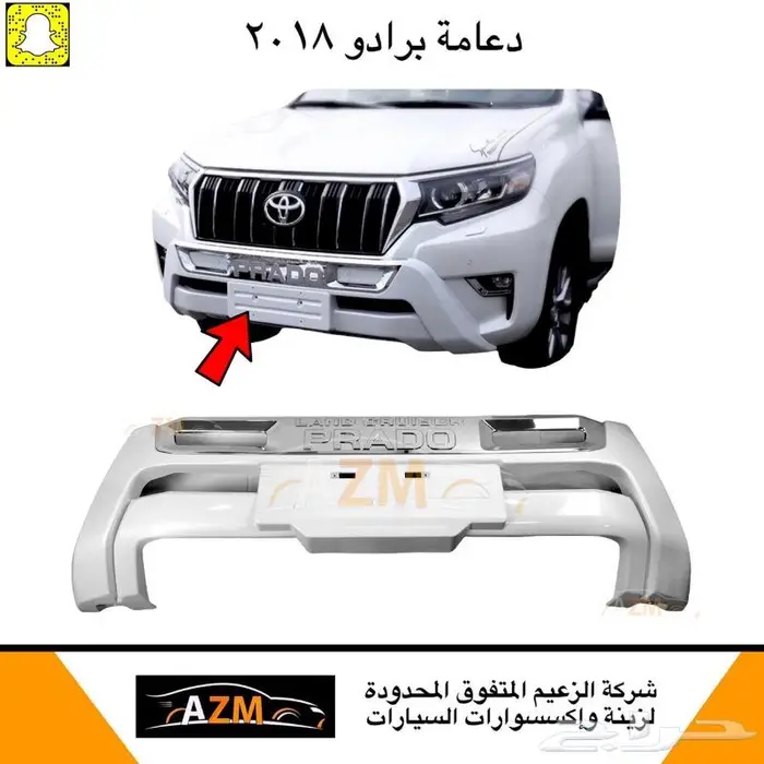 غطاء شمعات برادو 2