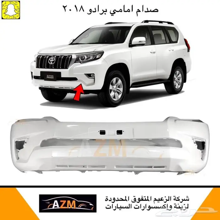 غطاء شمعات برادو 9