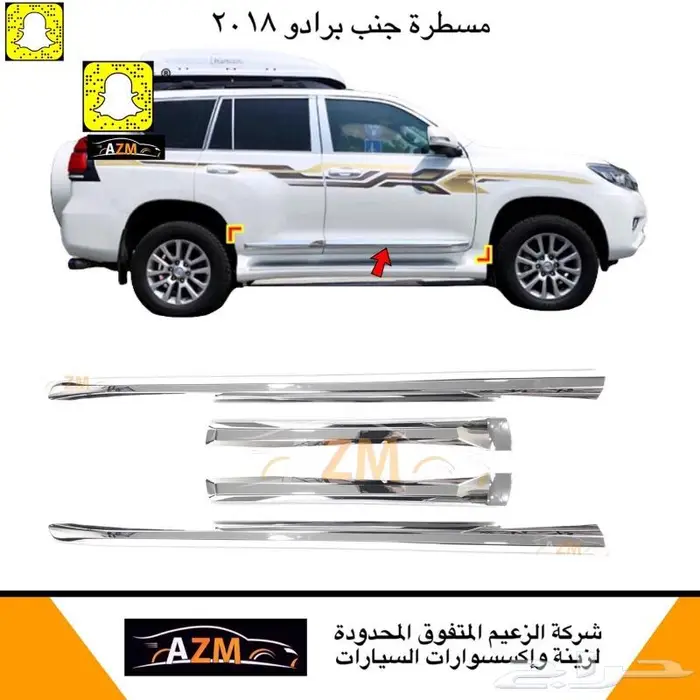 غطاء شمعات برادو 12