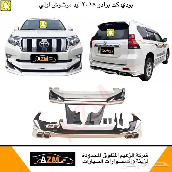 غطاء شمعات برادو 15