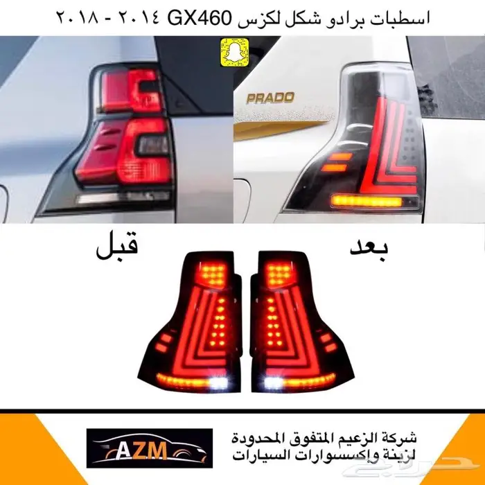 غطاء شمعات برادو 16