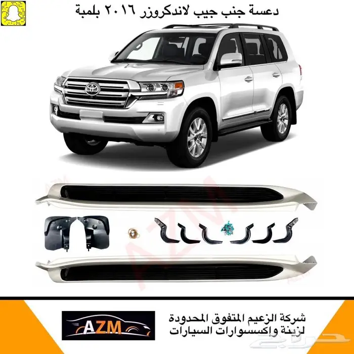 دعسة جنب لسيارات تويوتا 12
