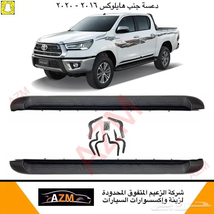 دعسة جنب لسيارات تويوتا 16