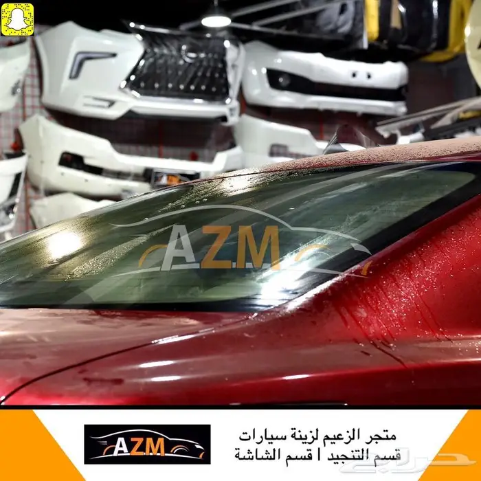 تظليل عازل حراري 2