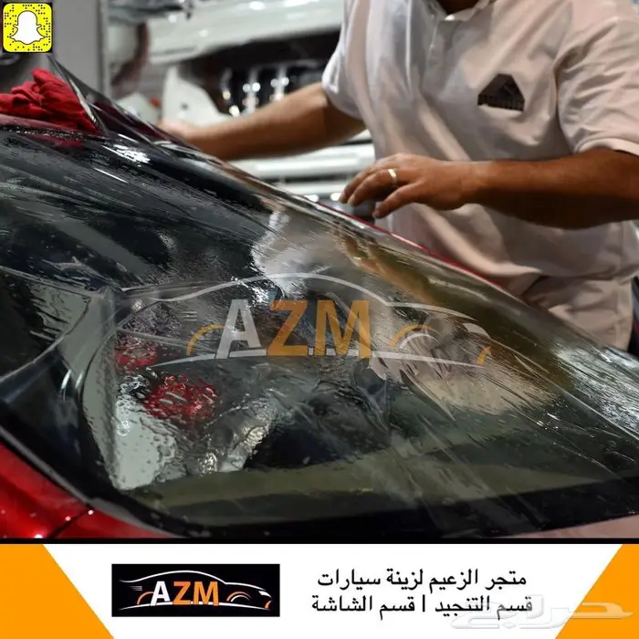 تظليل عازل حراري 5