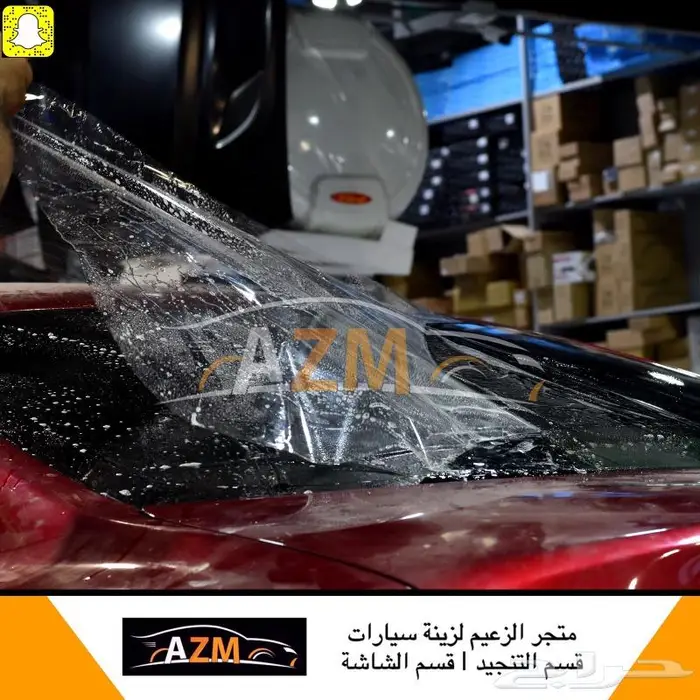 تظليل عازل حراري 6