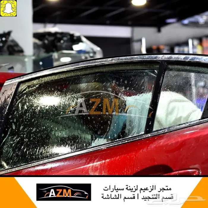 تظليل عازل حراري 4
