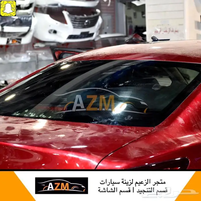تظليل عازل حراري 7