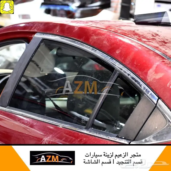 تظليل عازل حراري 8