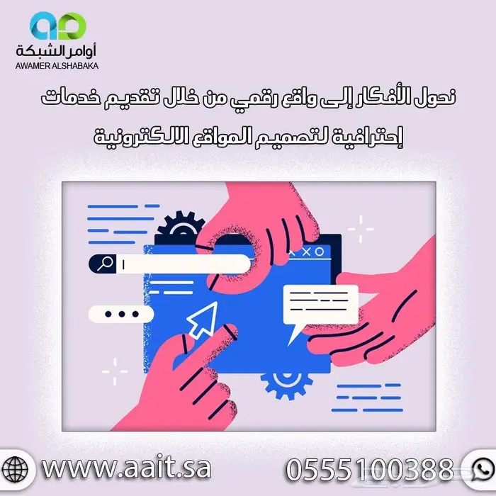 تصميم موقع رياضي متكامل 0
