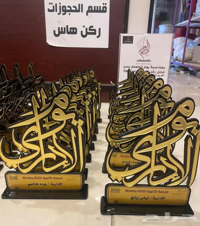 تفصيل دروع اكريلك جملة 20