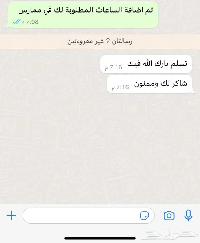 40 ساعه و50ساعه و60ساعه 1