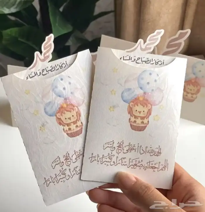 توزيعات والتوصيل جميع المناطق 10