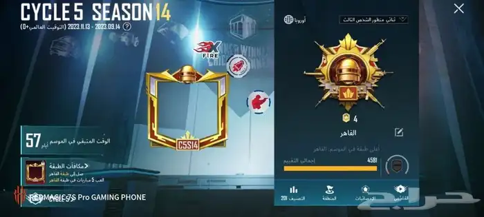 هكر امن روت بدون روت للحسابات اساسيه يوجد تجريبي 5