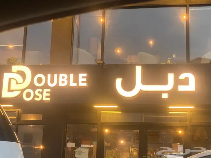 خطاط حروف بارزه استيكرات بنرات وحروف بارزه 4