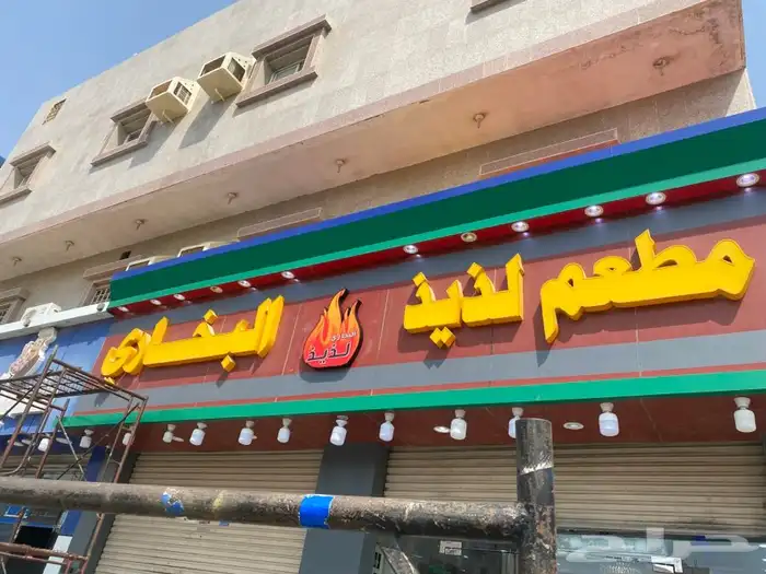 خطاط حروف بارزه استيكرات بنرات وحروف بارزه 5