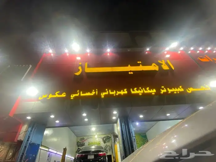خطاط حروف بارزه استيكرات بنرات وحروف بارزه 1