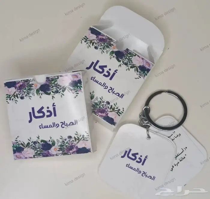 توزيعات والتوصيل جميع المناطق 8
