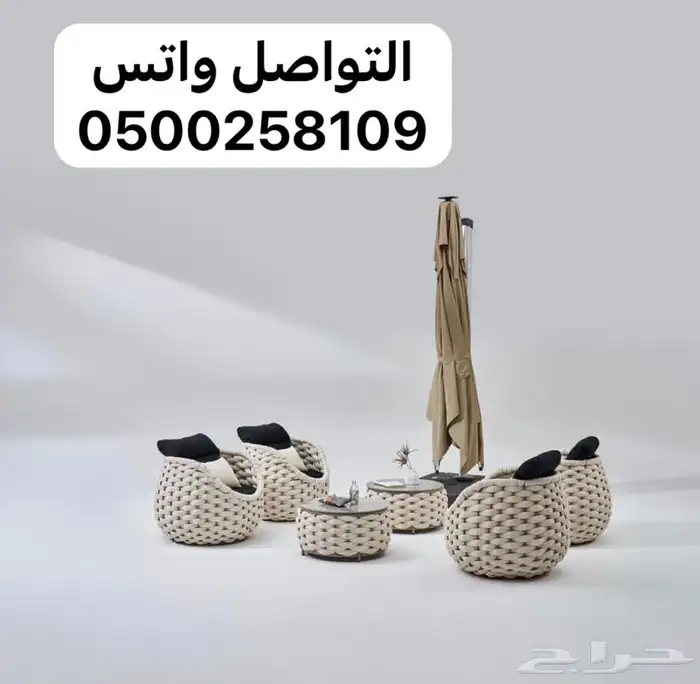 مظلات متنقله توصيل لجميع المناطق 0