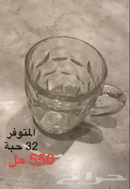 كاسات مقاهي ومطاعم وحفلات 0