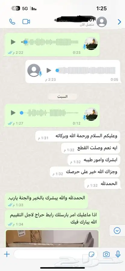 ترهيم توليف مساعدات مرسيدس فياقرا بانوراما من هوا لعادي مريح 19