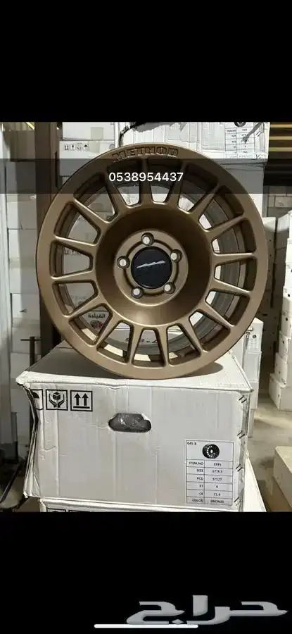 جنوط ميثود الاصدار الجديد 9