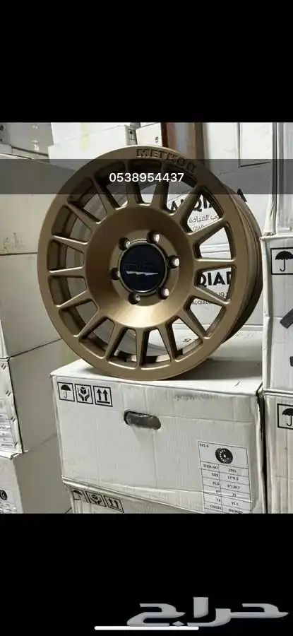 جنوط ميثود الاصدار الجديد 12