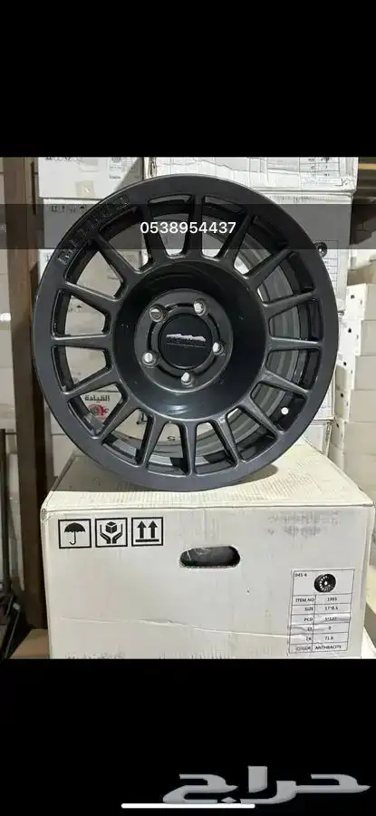 جنوط ميثود الاصدار الجديد 5