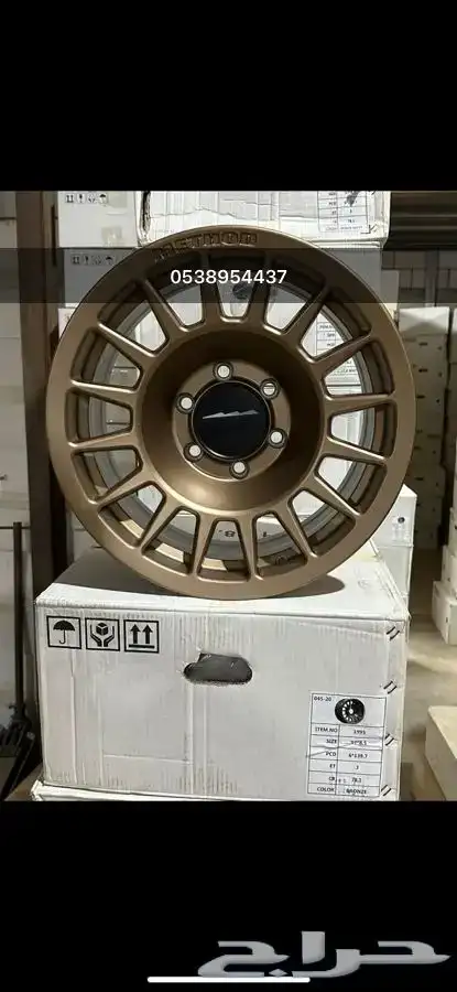 جنوط ميثود الاصدار الجديد 3