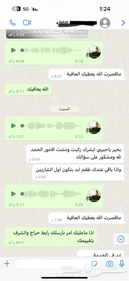 ترهيم توليف مساعدات مرسيدس فياقرا بانوراما من هوا لعادي مريح 20