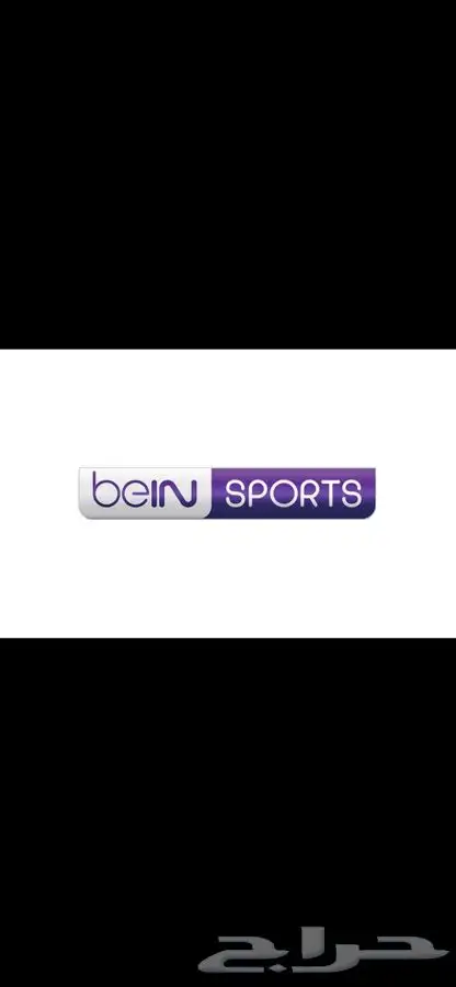 تجديد بي ان سبورت لجميع الرسيفرات 1