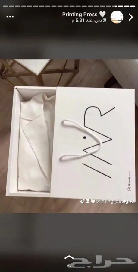 بوكسات عبايات أكياس ليبل أكواب شرايط لوقو جلد 85